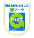 Gマーク