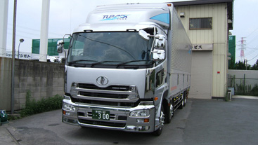 原木車輌センター